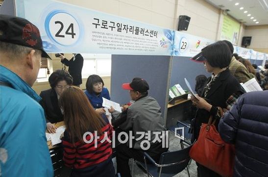 서울시 구로구가 26일 개최한 일자리 박람회에 많은 중·장년층 구직자가 몰렸다.(사진 제공 : 구로구) 