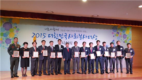 광명동굴이 26일 개최된 대한민국 사회봉사대상 시상식에서 대상을 수상했다.  