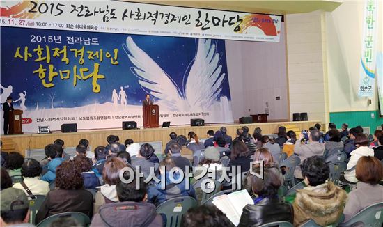 [포토]이낙연 전남지사,전남 사회적경제인 한마당 행사 참석