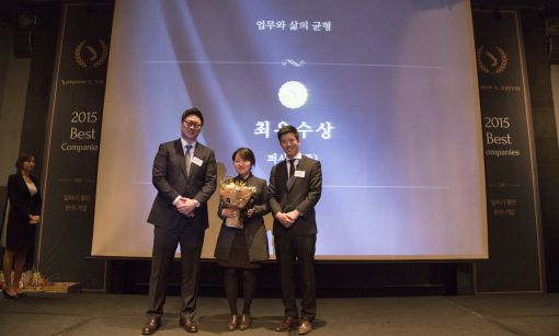 퍼시스, '2015 베스트 컴퍼니' 2개 부문 최우수상 수상