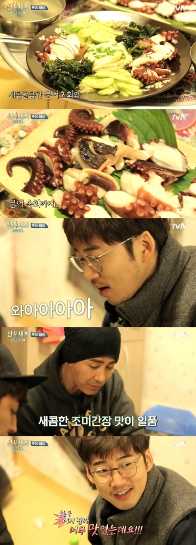 '삼시세끼' 차승원, 문어 요리로 감동을? "하루 종일 요리하신다"