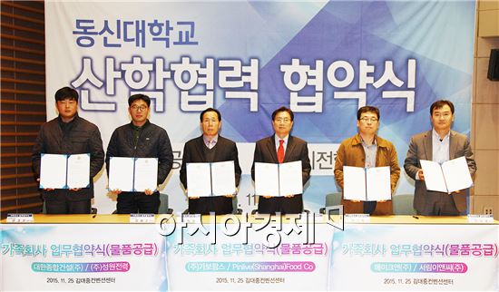 (주)가보팜스와 상하이 Pinlive Food와의 해외 물품공급계약 54만 2천 달러를 비롯해 총 20개 가족회사가 55억 6천만원 상당의 물품공급 계약을 체결해 눈길을 끌었다.