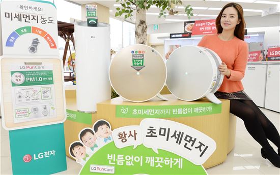 LG전자 공기청정 브랜드 '퓨리케어' 순풍…판매량↑