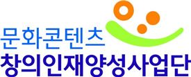 ‘청춘 공감, 꿈을 JOB다!’, 12월1일 호남대서 열려
