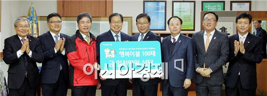 [포토]KEB하나은행 호남영업그룹 북구청에 행복이불전달