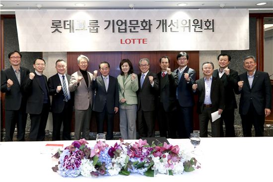 롯데 기업문화개선위, 2차 진행점검회의 추진사항 확인