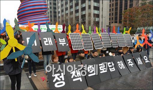 [포토]‘100% 재생가능에너지로의 전환’ 촉구 퍼포먼스
