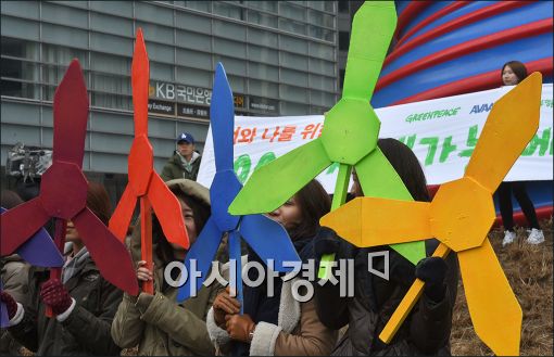 [포토]"풍력 에너지를 사용합시다"