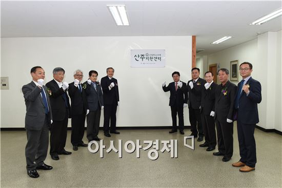 산림탄소상쇄사업 “SJ산림조합이 도와드립니다”