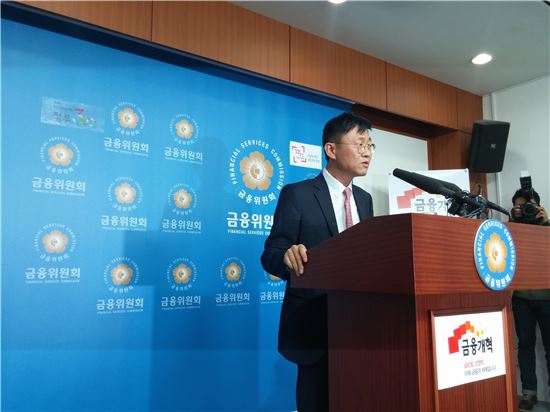 [인터넷은행 선정]일문일답 “내년 상반기 중 영업개시 될 것”