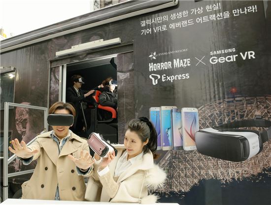 
삼성전자가 가상현실 헤드셋 최신작 '기어 VR'의 출시를 기념해 에버랜드와 함께 이색적인 가상현실 체험 행사를 실시한다. 이번 행사는 27일부터 다음달 20일까지 매 주말 서울 마포구 홍대 거리에서 진행되며, 소비자들은 4D 체험이 가능한 시뮬레이터 버스 안에서 '기어 VR'을 통해 에버랜드의 인기 놀이기구인 '호러메이즈'와 'T익스프레스'를 생생하게 경험할 수 있다. 삼성전자 모델이 서울 마포구에 홍대 상상마당에서 '기어 VR' 4D 가상현실 체험 행사를 소개하고 있다. 