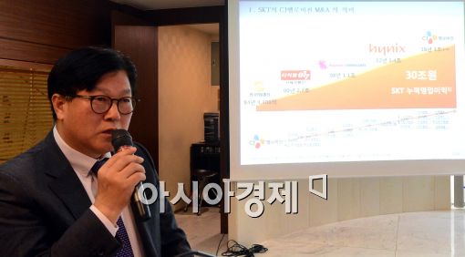 [포토]LG유플러스 'SKT-CJ헬로비변 인수합병 현행법 위반 가능성 있다'