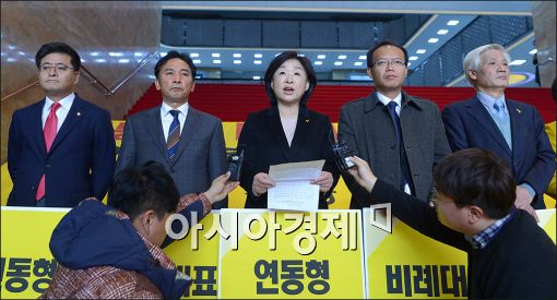 [포토]'연동형 비례대표제 보장 촉구 기자회견'