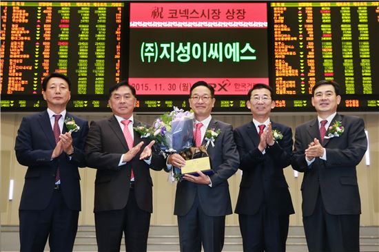 사진 왼쪽부터 강홍기 한국IR협의회 부회장, 서종남 한국거래소 코스닥시장본부장보, 윤남식 지성이씨에스 대표, 김군호 코넥스협회 회장, 김성현 KB투자증권 IB총괄대표