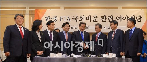 [포토]한중FTA 관련 여·야 대표 긴급 회동