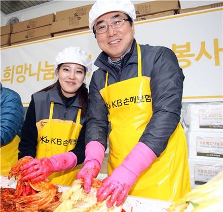 KB손보, '희망나눔 김장' 봉사활동