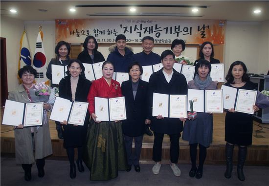 [포토]강남구, 지식 재능기부의 날 행사 열어 