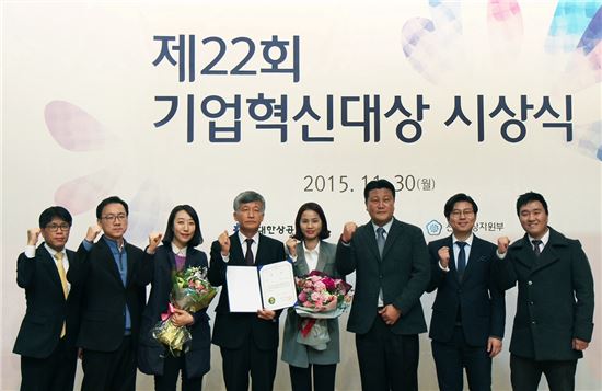 한국스마트카드, 기업혁신대상 산업통상자원부 장관상 수상