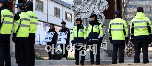[포토]'경찰 진입 반대'