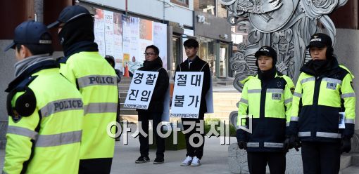 [포토]조계사 경찰 진입 반대