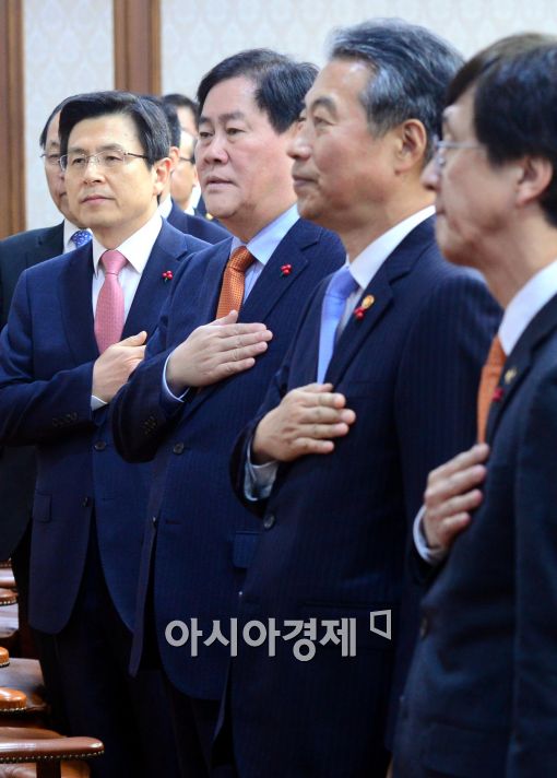 [포토]국민의례하는 황교안 총리와 국무위원들