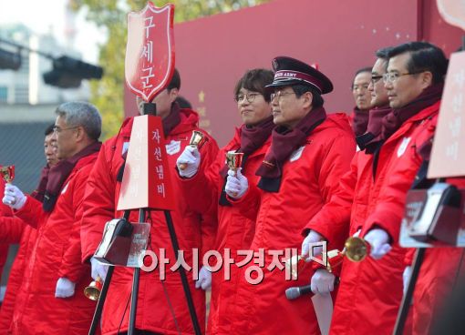 [포토]2015 구세군자선냄비 시종식