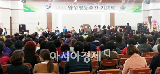 장흥군(군수 김성)은 1일 장흥군민회관에서 양성평등 주간 기념행사를 개최했다.
