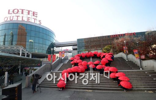 [포토]레드리본 플래시몹 