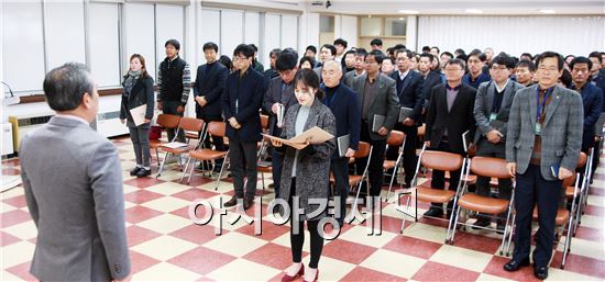 곡성군이  1일 군청 대통마루에서 군수를 비롯한 공직자 등 200여 명이 참여한 가운데 공직자부터 안전의식을 고취하고 실천하기 위해 ‘안전관리헌장 실천 결의대회’를 가졌다.
