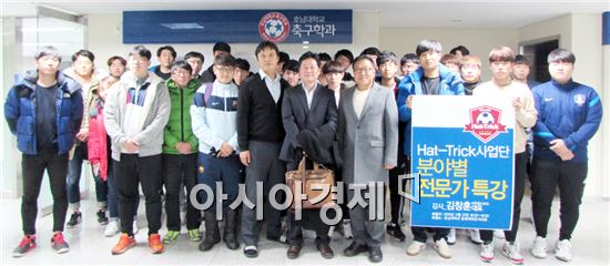 호남대 해트트릭사업단, 비주얼스포츠와 MOU