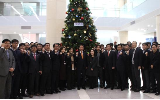 감정원, 청렴메시지 담은 트리 설치