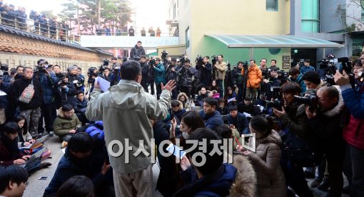 [포토]신도회 임원 총회 입장 발표하는 조계사 종무실장