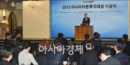 [포토]아시아자본투자대상, 축사하는 정찬우 금융위부위원장