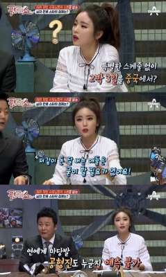 사진=채널 A 영상 캡처
