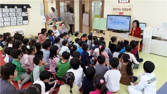 어린이 찾아가는 안전교육 