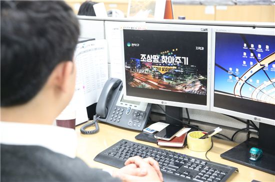 ‘조상땅 찾아주기, 그것이 알고싶다’...관악구 친절 최우수작 