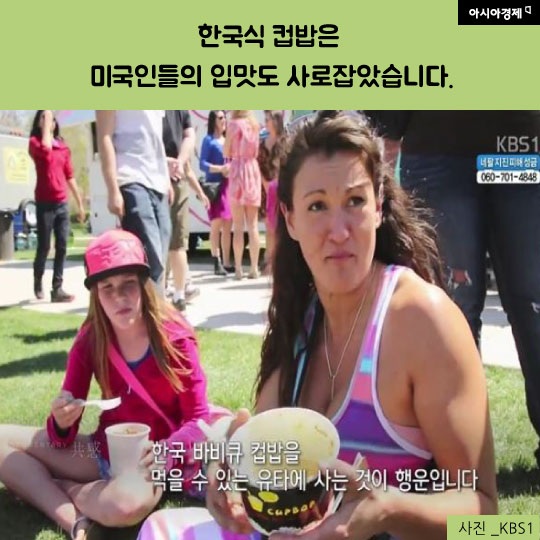 [카드뉴스]'컵밥'의 변신은 무죄