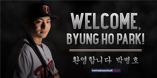 박병호, 200억원 사나이