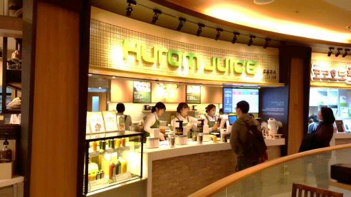 휴롬, 신촌 세브란스 병원에 휴롬주스카페 오픈