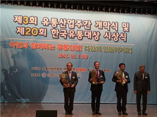 한국농수산식품유통공사(aT)는 1일 대한상공회의소가 주관하고 산업통상자원부에서 후원하는 제20회 한국유통대상에서 지역경제활성화 부분상을 수상했다.
