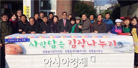장흥군 장흥읍에서 지난 1일 어려운 이웃을 돕기 위한‘사랑담은 김장나누기’행사가 열렸다.