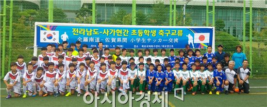 전라남도는 4일부터 4일간 전남 초등학교 축구팀이 일본 사가현을 방문해 축구 우호교류 활동을 펼친다.