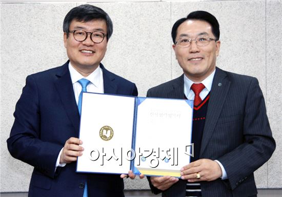 호남대, 한국가스공사 광주·전남지역본부와 산학협력 MOU