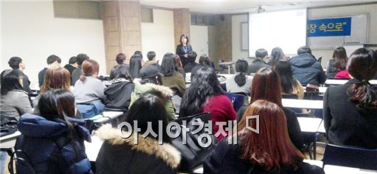 호남대 사회복지학과, 취업성공 스킬데이 실시