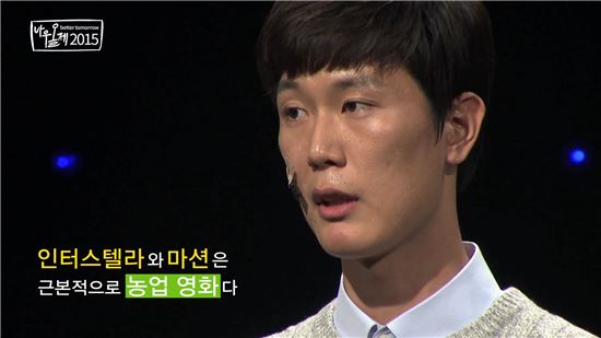 스피치 대회 '맛있는 토크' 대상을 수상한 황재민군.