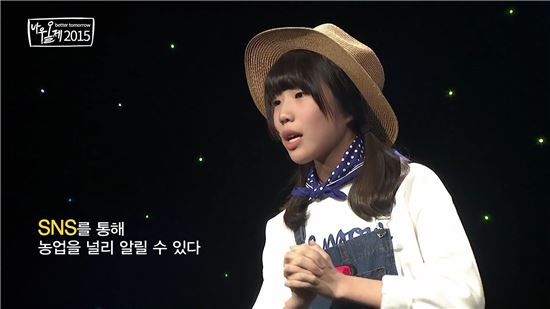 중고등부 최우수상 수상자 한채은양.
