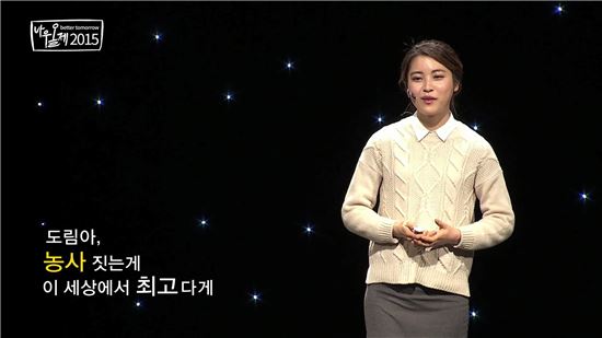 청년부 최우수상 수상자 강도림양.