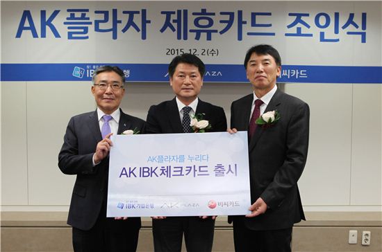 AK플라자 분당점에서 (왼쪽부터)서형근 IBK기업은행 부행장, 김기봉 AK플라자 상무, 채종진 BC카드 부사장이 체크카드 출시를 위한 업무협약을 맺고 있다.