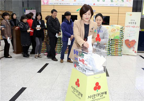 모금함에 성금 넣는 관악구 직원들 