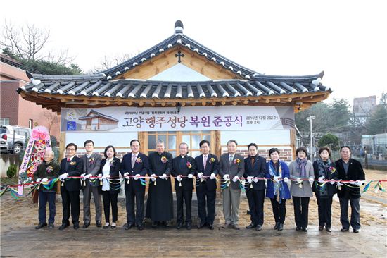 고양시 국가근대문화재 '행주성당' 복원 